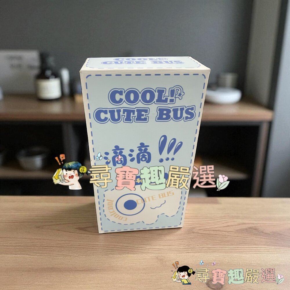 寶貝巴士保溫杯黑色造型汽車400ml內膽304不鏽鋼現貨