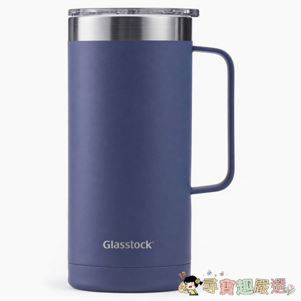 Glasslock保溫保冷馬克杯,藍莓紫,500ml,1個現貨