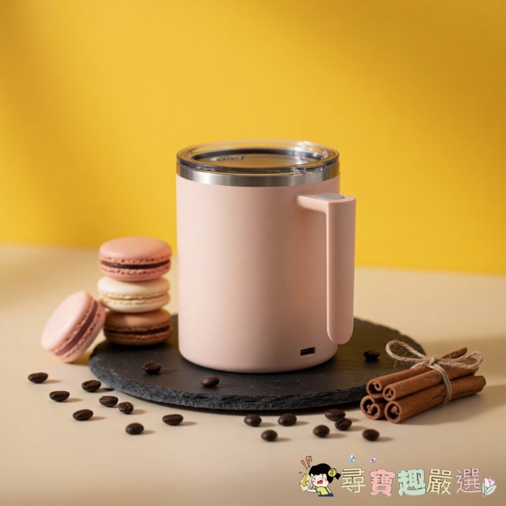 mufasa 電動磁力攪拌杯 升級款 miban2 黑色/粉色 360ml [盒損]現貨 封面照片