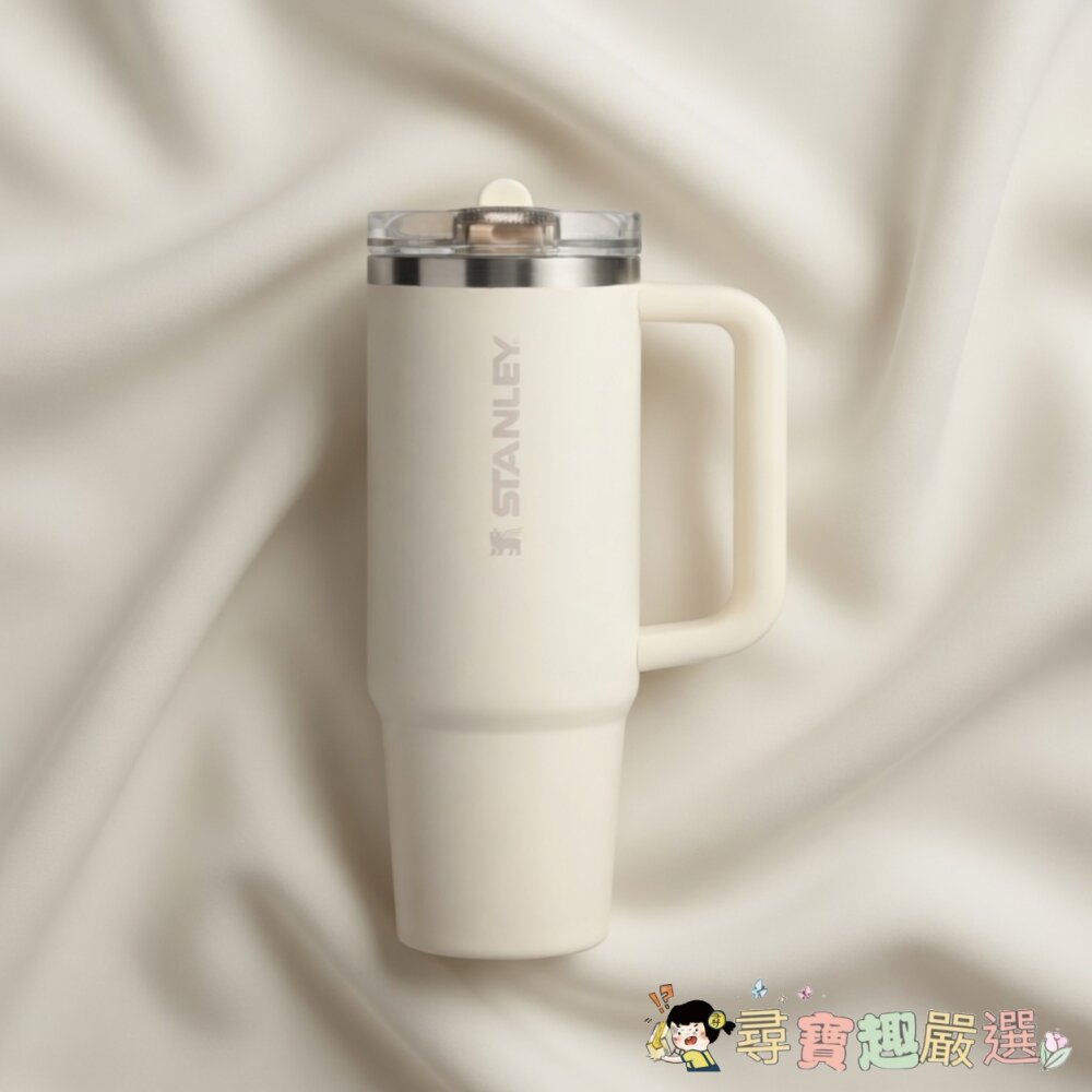 24H出貨*尋寶趣嚴選*STANLEY 台灣公司貨 防漏吸管隨手杯, 象牙白, 880ml現貨-圖片-1