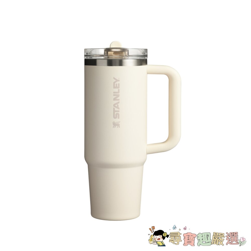 STANLEY 台灣公司貨 防漏吸管隨手杯, 象牙白, 880ml現貨 封面照片