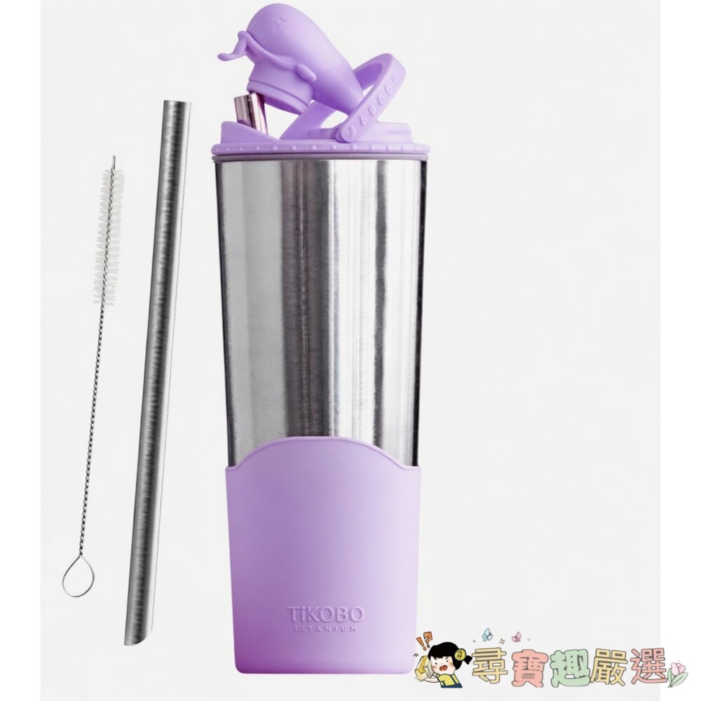 TiKOBO 鈦工坊 純鈦鯨魚杯2代 雙層真空飲料杯保溫杯 附粗吸管, 凝雲紫,現貨 封面照片