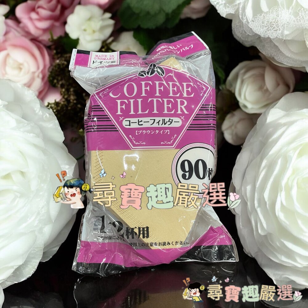 咖啡濾紙2-4杯-2包入(#806400)/咖啡濾紙2-4杯(原色#062127)/咖啡濾紙1~2杯(#062011)/ 封面照片