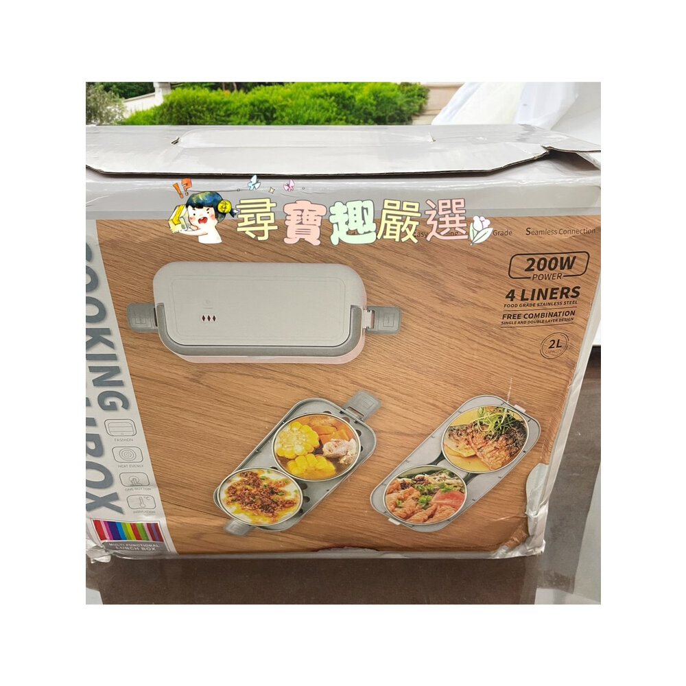 L01-6-台灣電壓110V現貨 迷你電鍋 電熱便當盒 保溫便當盒加熱便攜飯盒 雙層2L超大容量