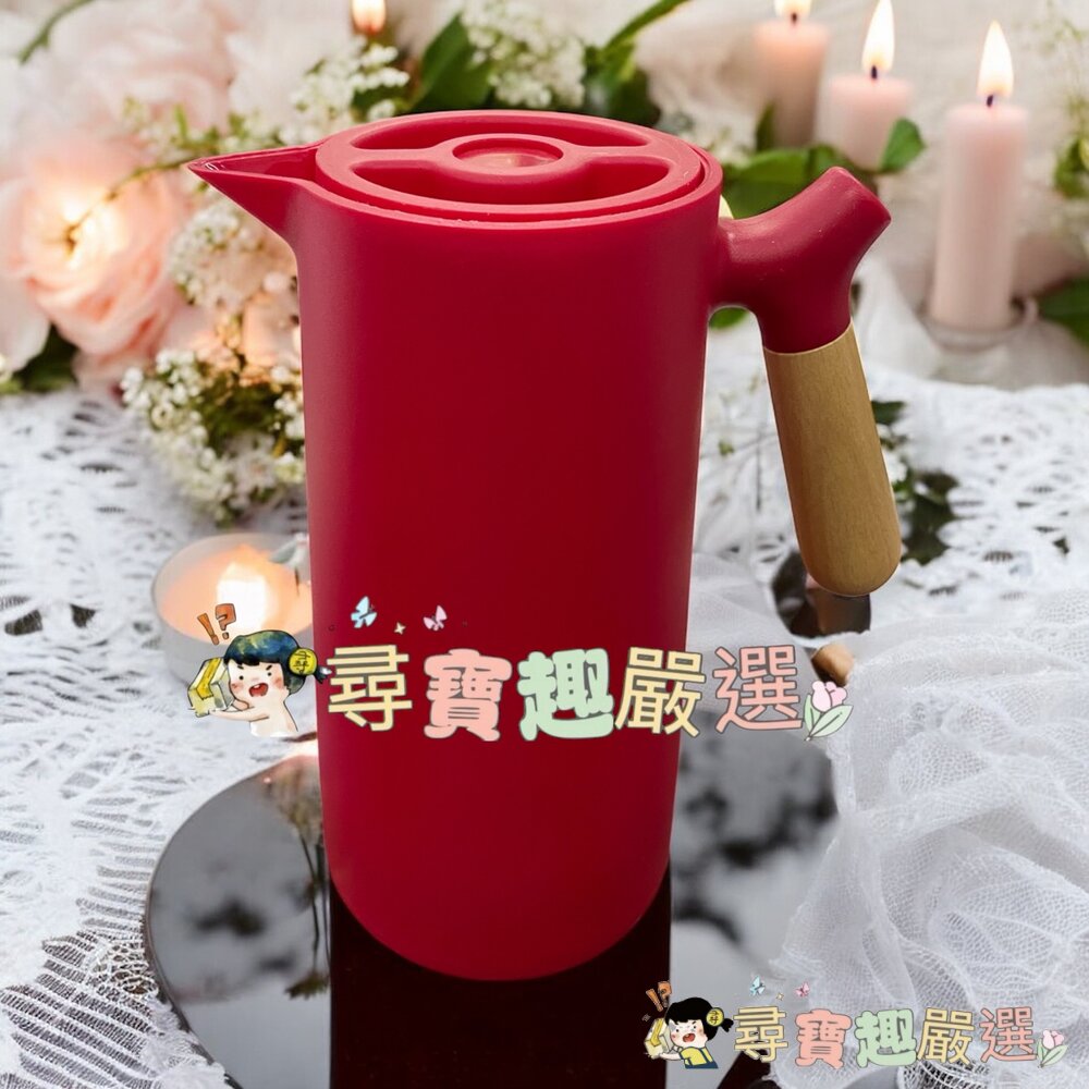北歐雙層保溫壺 木手柄 1L 紅色現貨 封面照片