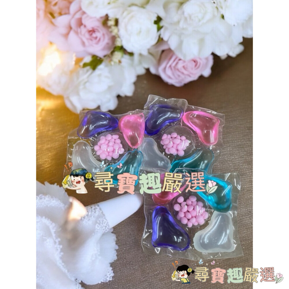 現貨 尋寶趣 五合一洗衣凝珠/洗衣凝珠/持久留香/30入/快速出貨 L02-1現貨-圖片-2