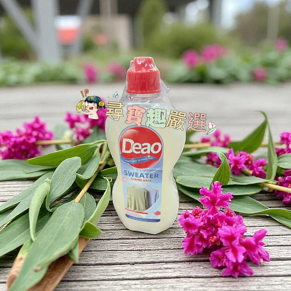 L02-14-DEAO 毛衣縮水還原恢復劑  500ml