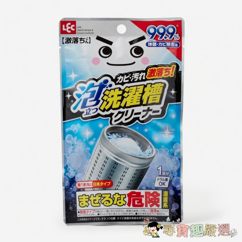 LEC 激落君濃密泡洗衣槽清潔劑 粉劑款, 120g現貨 封面照片