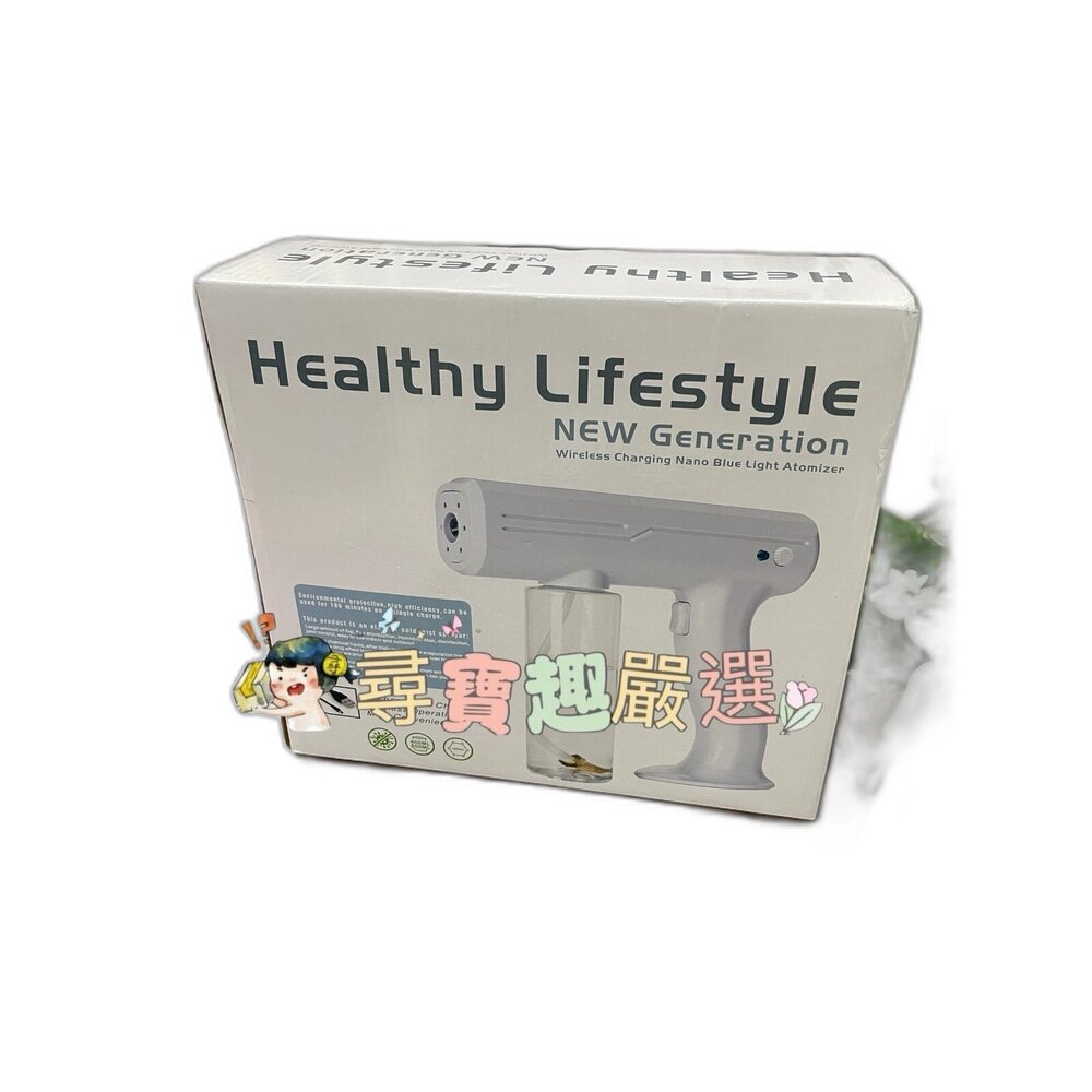 全新現貨/K5 Pro酒精 噴霧機 充電款 深藍色盒/賣場另有高質感強力噴霧機 L02-2-圖片-2