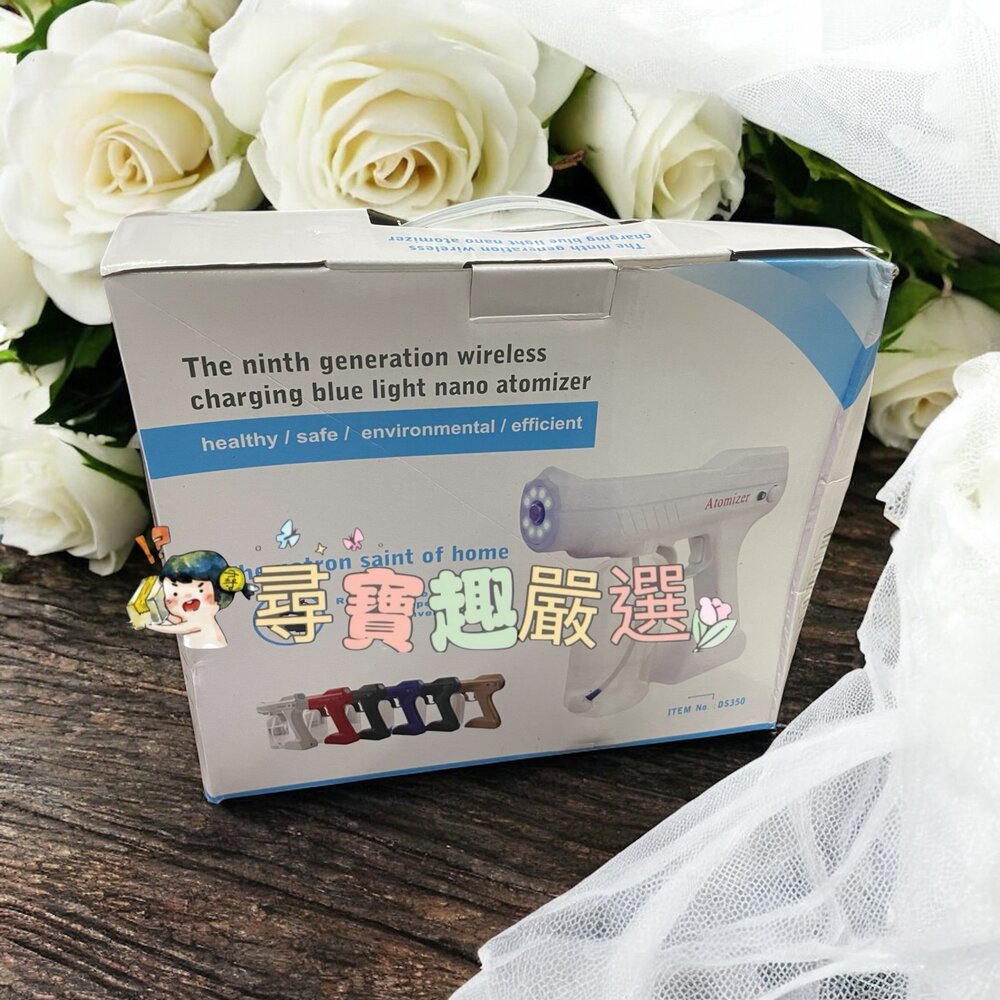 全新現貨/K5 Pro酒精 噴霧機 充電款 深藍色盒/賣場另有高質感強力噴霧機 L02-2-圖片-4