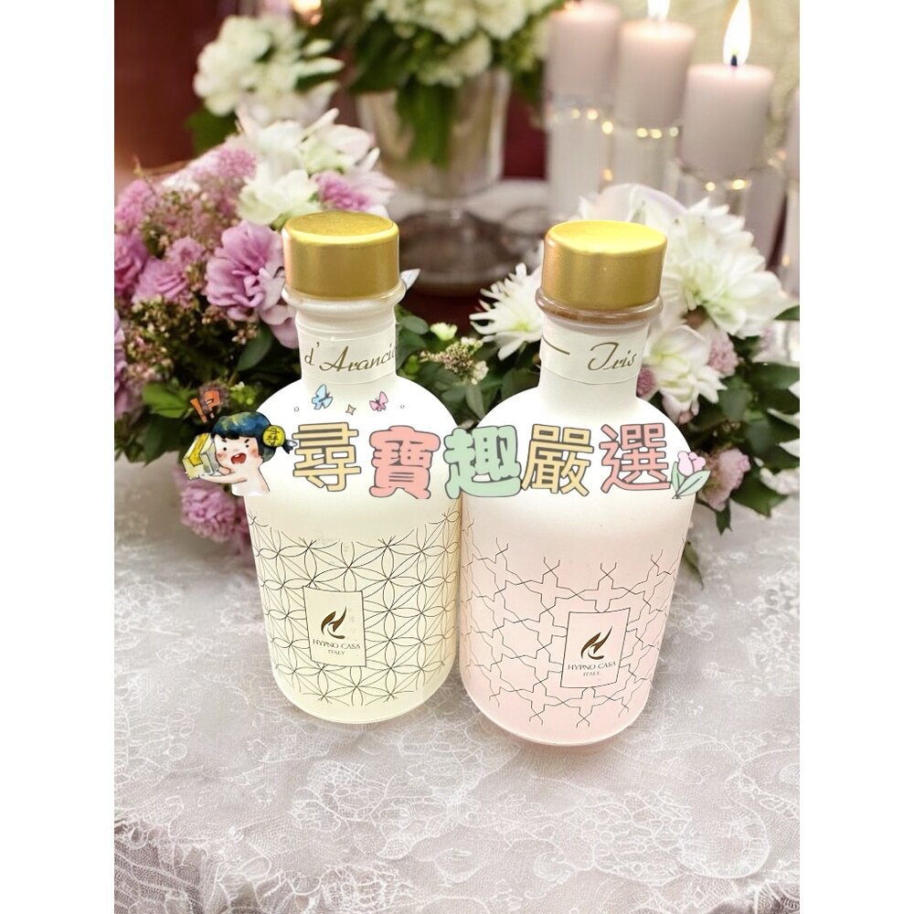 L02-6-公司正品現貨無外盒 義大利品牌香氛 HYPNO CASA黑皮諾韶光系列鳶尾花香100ml/韶光系列-橙花100ml公司貨