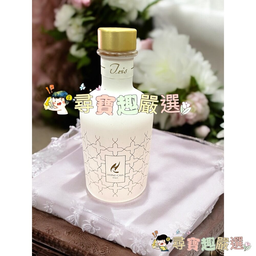 公司正品現貨無外盒 義大利品牌香氛 HYPNO CASA黑皮諾韶光系列鳶尾花香100ml/韶光系列-橙花100ml公司貨-圖片-1