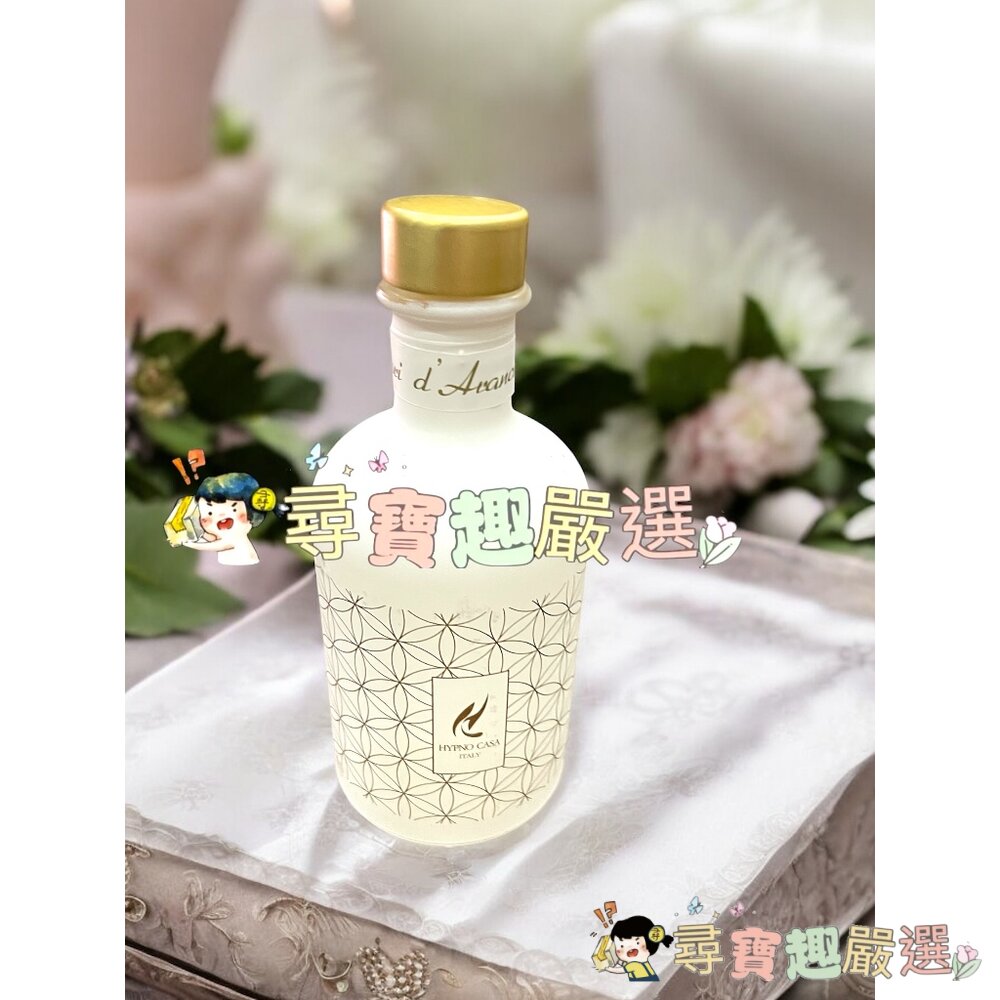 公司正品現貨無外盒 義大利品牌香氛 HYPNO CASA黑皮諾韶光系列鳶尾花香100ml/韶光系列-橙花100ml公司貨-圖片-2