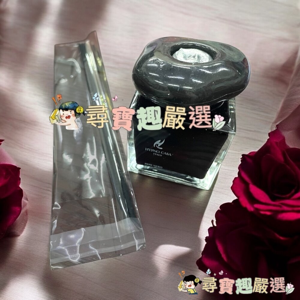 義大利公司正品現貨 無外盒HYPNO CASA黑皮諾磐石系列 高檔質感居家擴香瓶100ml 黑胡椒/玉蘭花現貨-圖片-1