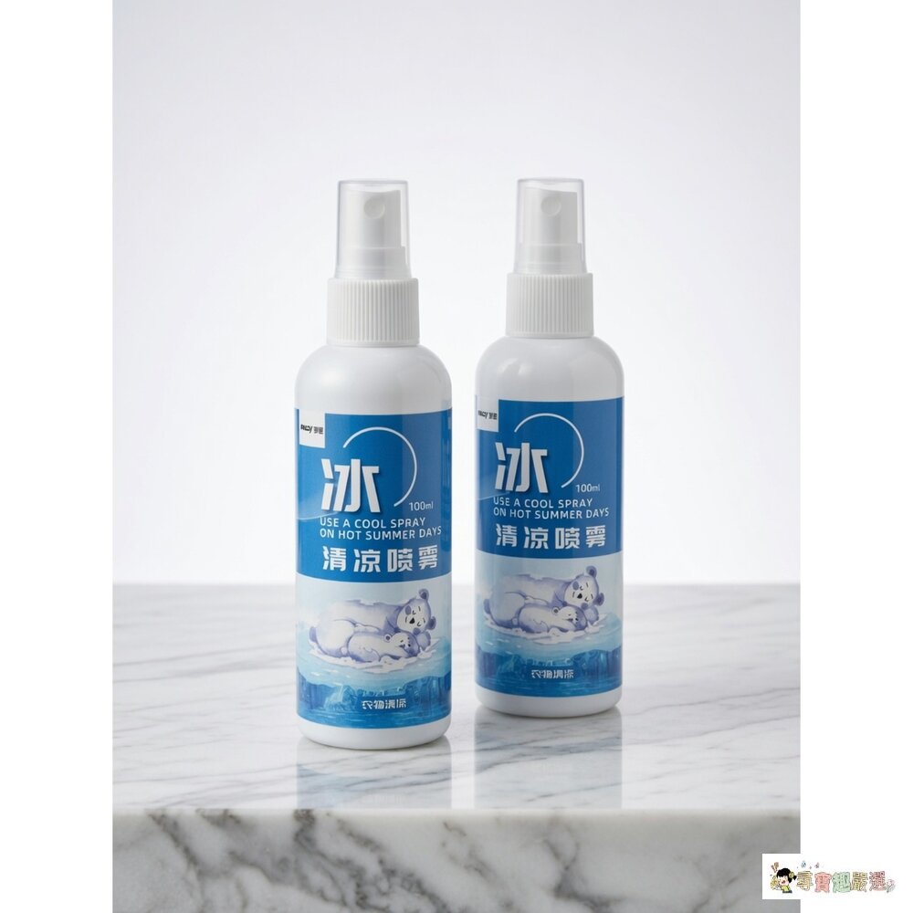 24H出貨現貨 買一送一 ❄️衣物專用清涼噴霧100ml 夏日限定現貨-圖片-1