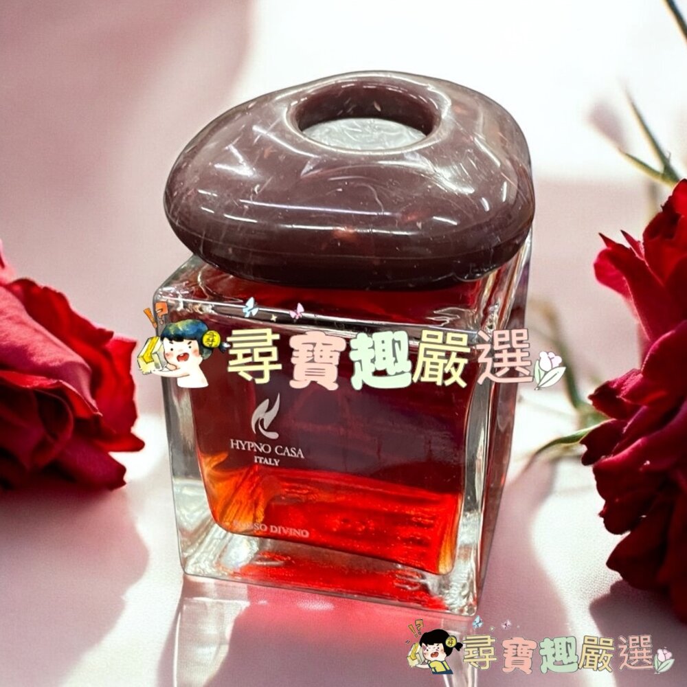 義大利公司正品現貨 無外盒HYPNO CASA黑皮諾磐石系列 高檔質感居家擴香瓶100ml 黑胡椒/玉蘭花現貨-圖片-2