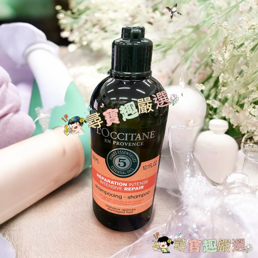 L'OCCITANE歐舒丹 馬鞭草沐浴膠250ml/歐舒丹 草本修護洗髮乳300ml 公司貨正品現貨-圖片-1