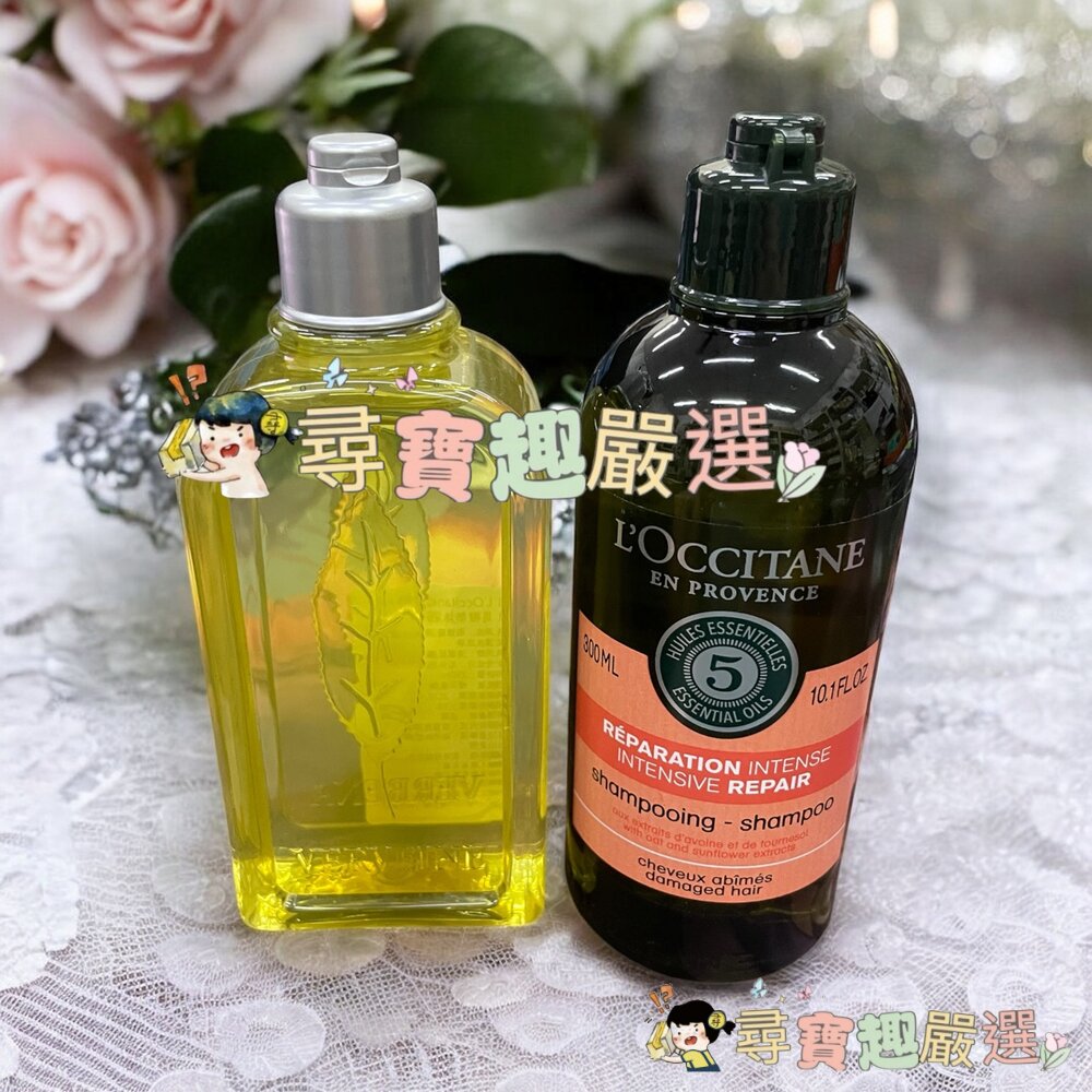 L'OCCITANE歐舒丹 馬鞭草沐浴膠250ml/歐舒丹 草本修護洗髮乳300ml 公司貨正品現貨 封面照片