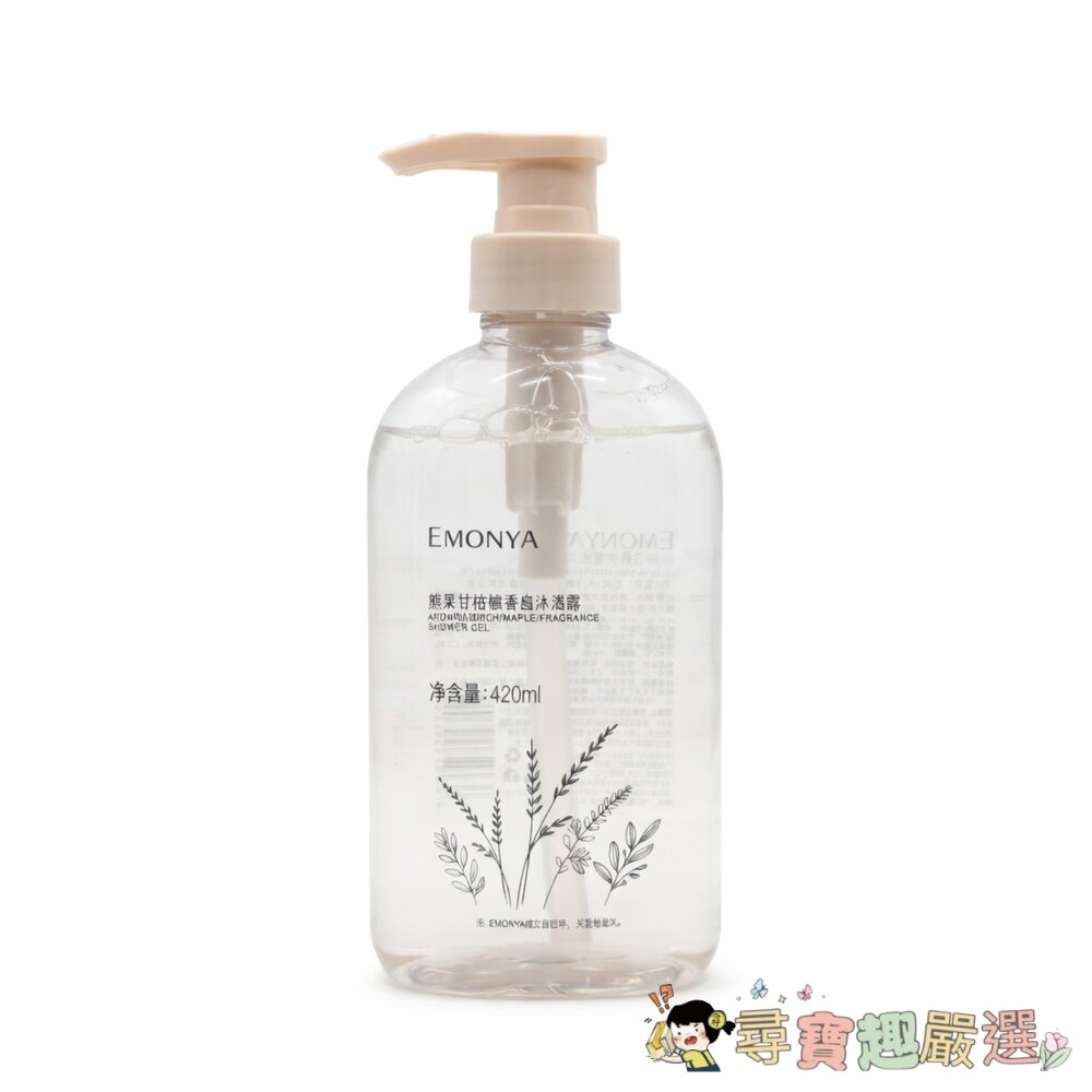 Emonya（艾夢雅）熊果苷桔檀香氛沐浴露現貨 封面照片