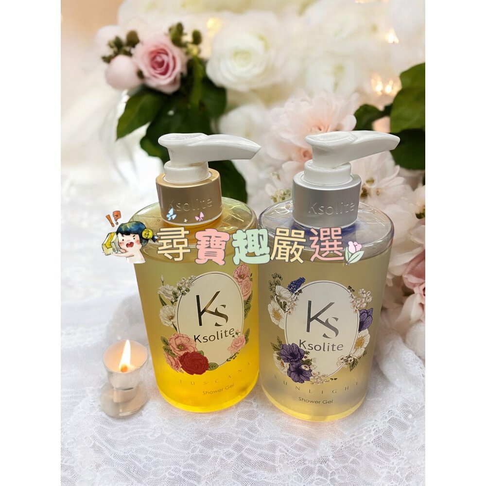 L03-9-Ksolite 沐光海岸煥白柔嫩SPA沐浴精粹250ml/托斯卡尼煥白柔嫩SPA沐浴精粹250ml