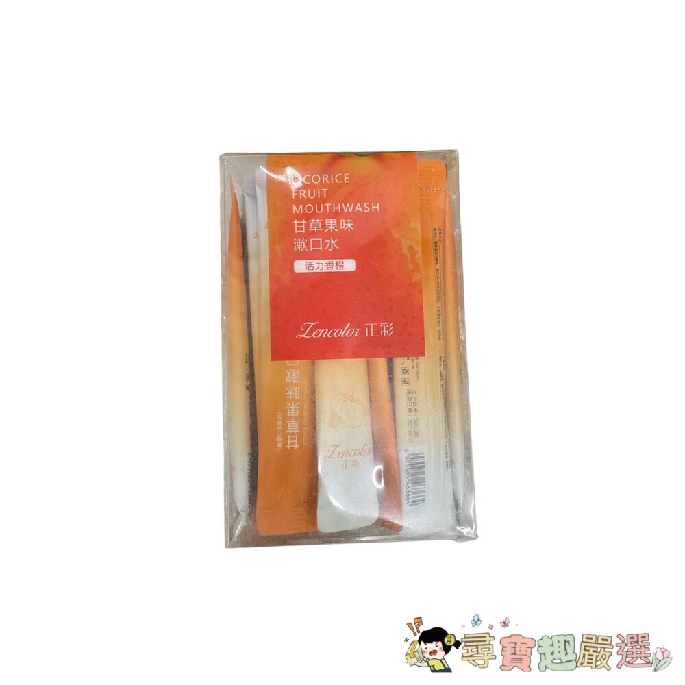 正彩 抗糖玻尿酸便攜式漱口水 草莓椰子各5條10入/甘草果味漱口水 沁爽檸檬20入/甘草果味漱口水 活力香橙20入現貨-圖片-2