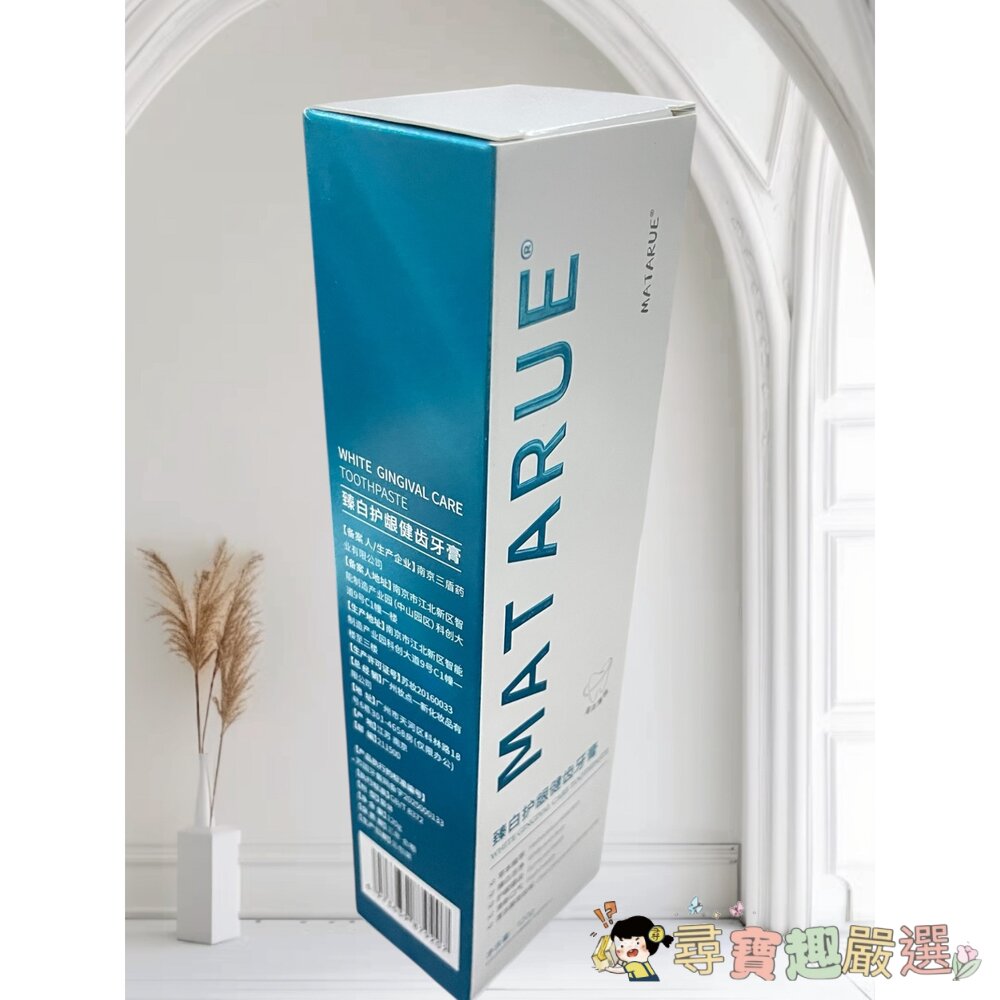 MATARUE 臻白護齦健齒牙膏 120G 薄荷味 6-5現貨-圖片-1