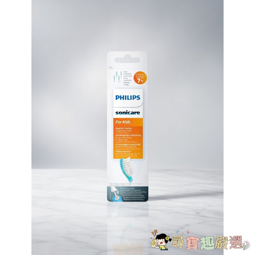  飛利浦 Philips Sonicare 兒童型替換牙刷頭 4入裝