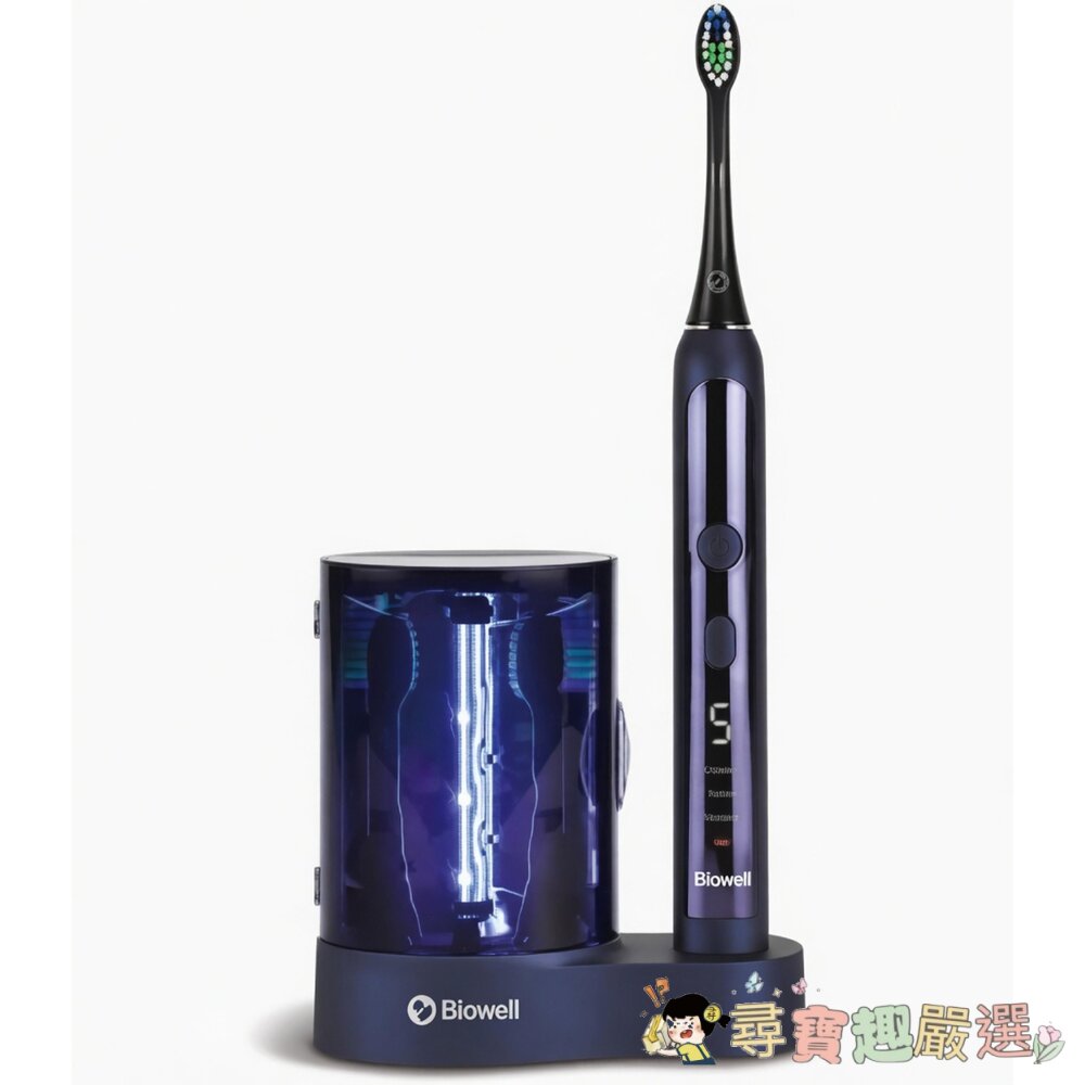 beurer 德國博依 biowell 音波牙刷uv殺菌款 st 200現貨 封面照片