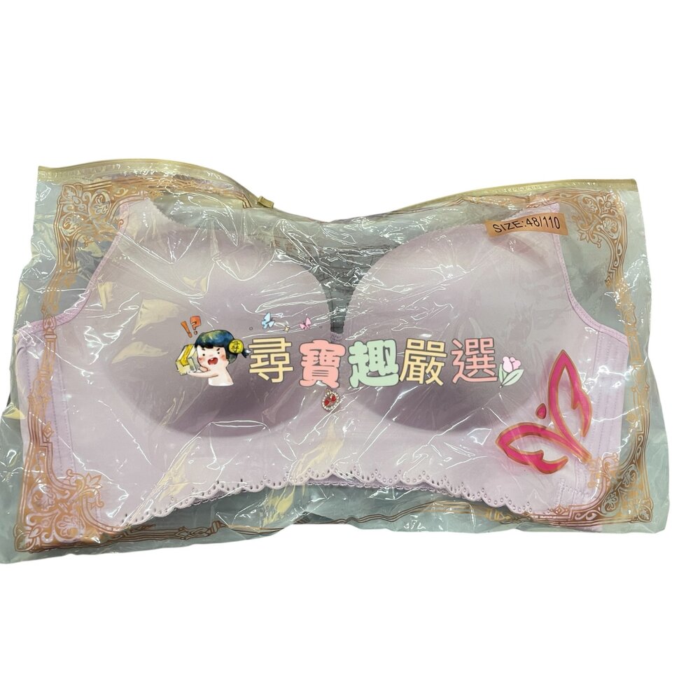 灰色美背 大尺碼內衣 50/115 附胸墊/粉色前扣素面無痕大尺碼內衣 48/110/淺紫色素面大尺碼內衣 48/110-圖片-3