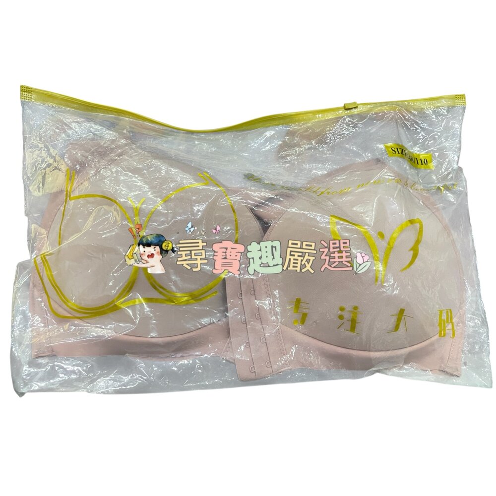 灰色美背 大尺碼內衣 50/115 附胸墊/粉色前扣素面無痕大尺碼內衣 48/110/淺紫色素面大尺碼內衣 48/110-圖片-4