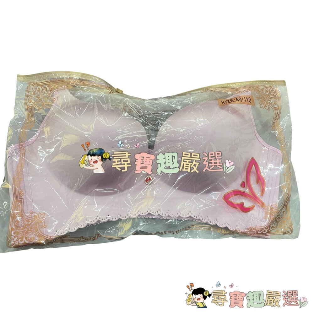 灰色美背 大尺碼內衣 50/115 附胸墊/粉色前扣素面無痕大尺碼內衣 48/110/淺紫色素面大尺碼內衣 48/110-圖片-3