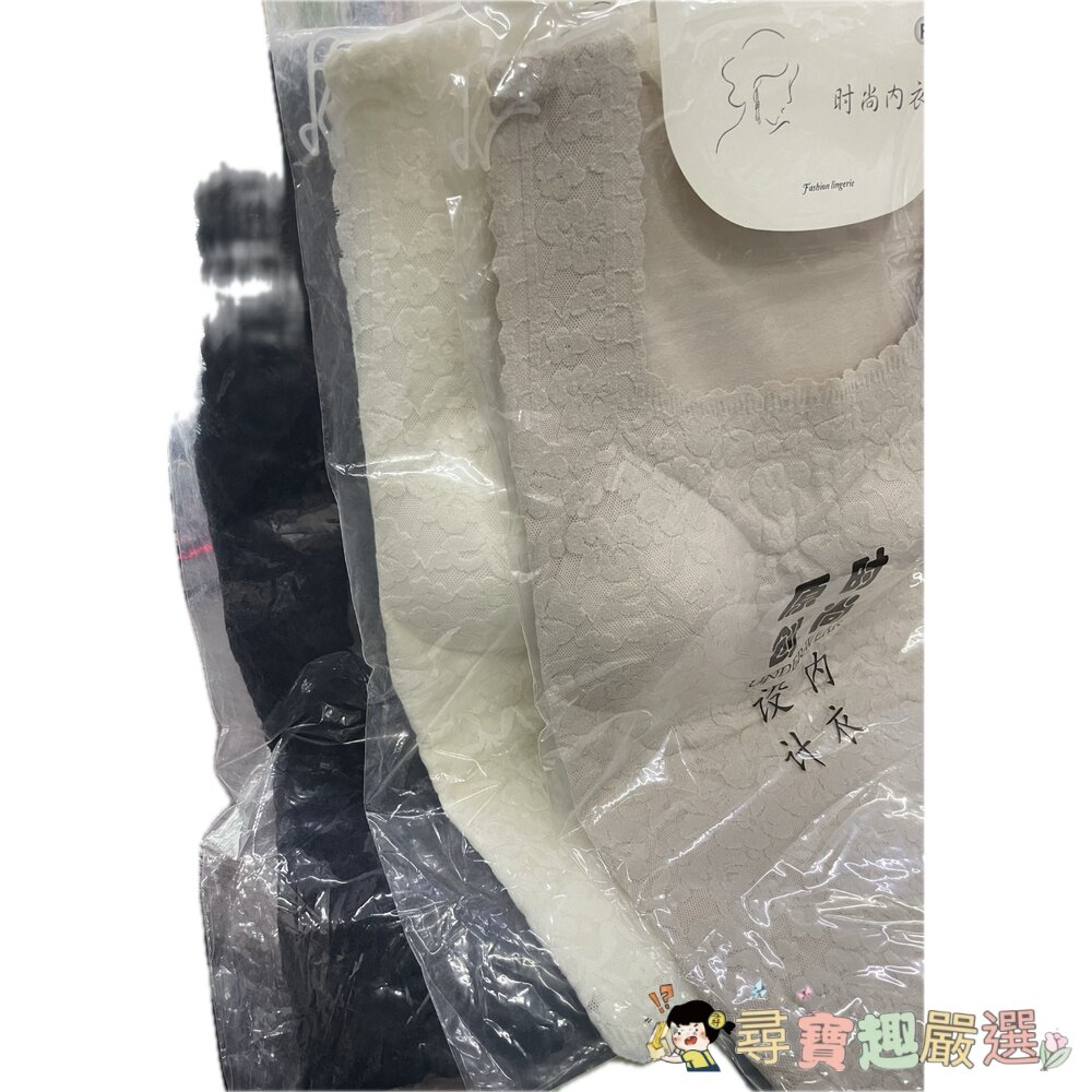 蕾絲花邊美背有胸墊內衣 小可愛 黑色F尺寸/米白色F尺寸/膚色F尺寸現貨 封面照片