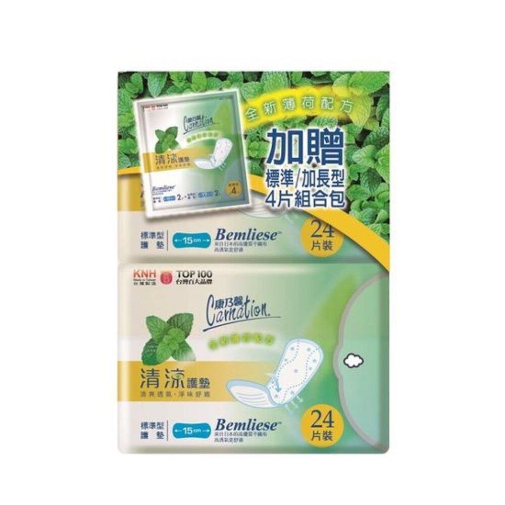 L05-22-康乃馨清涼護墊 24片*2入 15CM組合加贈現貨