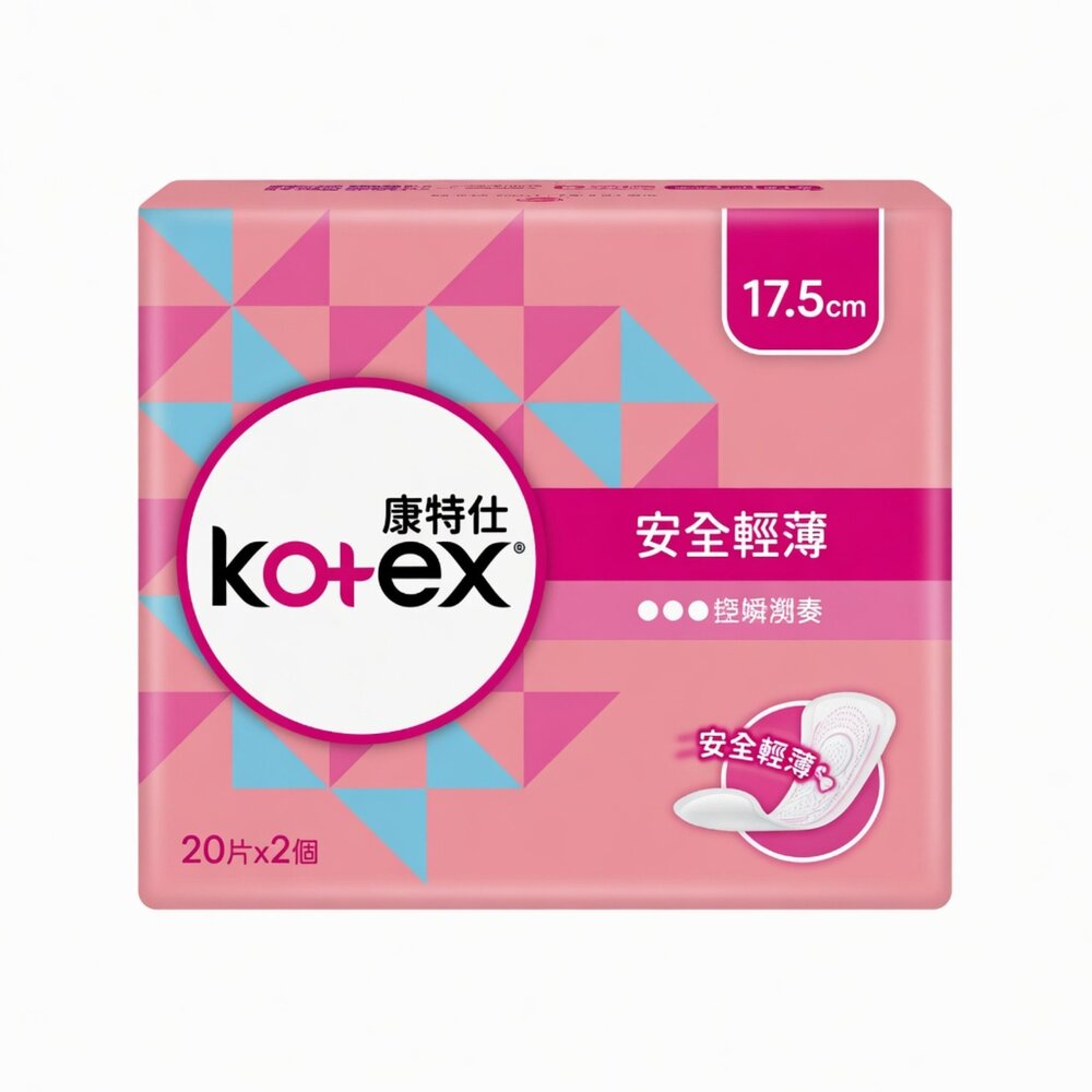 L05-34-靠得住 安全瞬吸護墊加長型17.5cm無香 26片x2包現貨