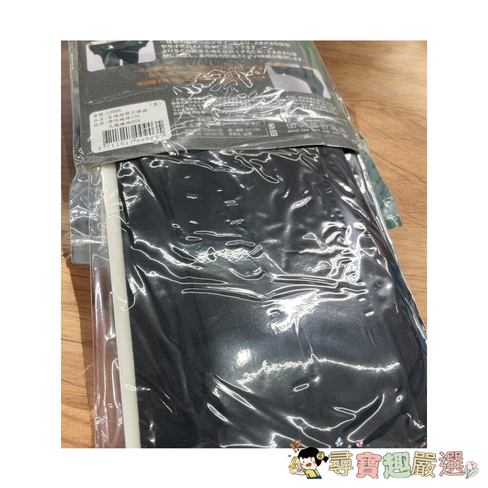 柔順超彈力褲襪 黑色 現貨/快速出貨 保暖顯瘦80D L05-5現貨-圖片-2