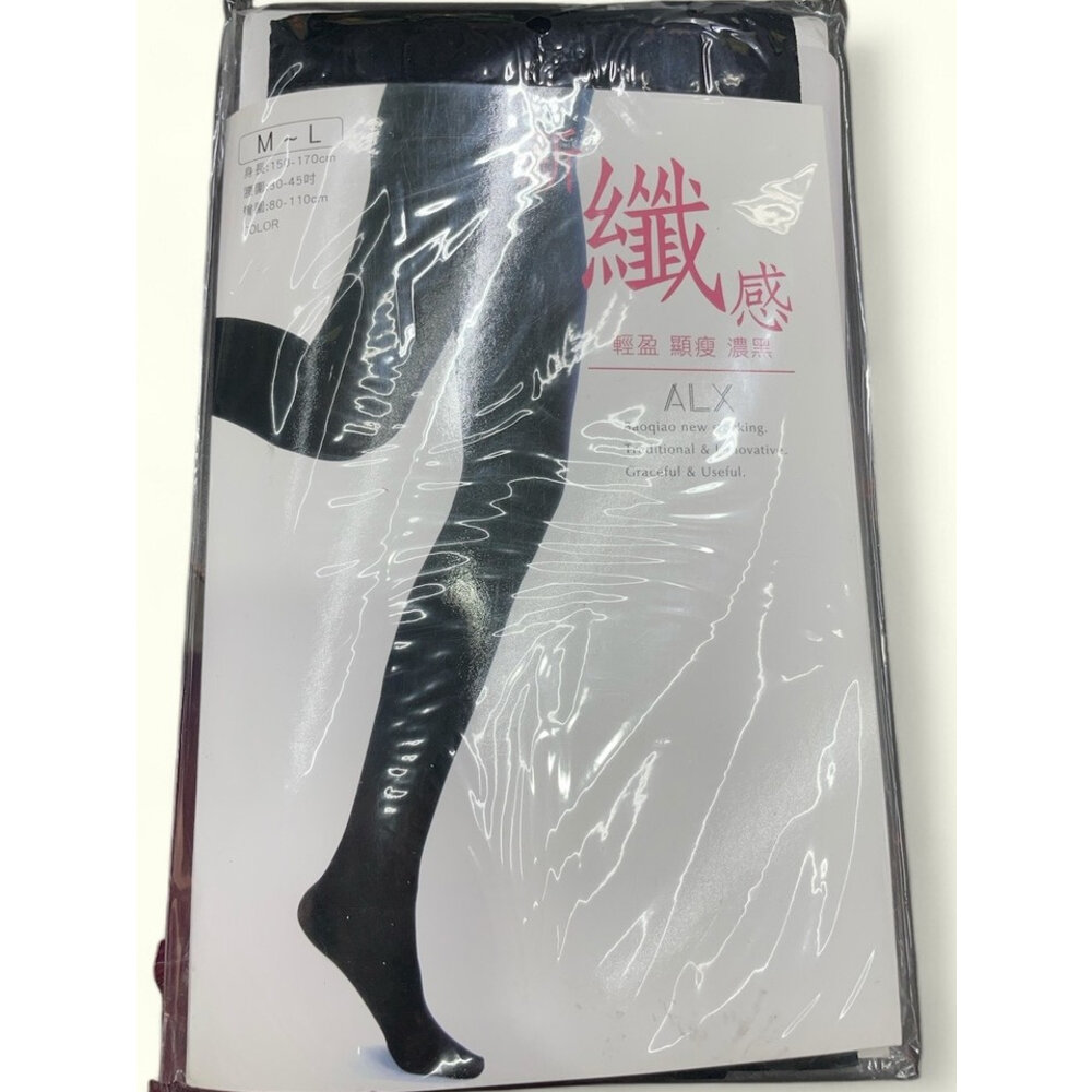 L05-6-台灣現貨/快速出貨 黑色褲襪 保暖M-L/顯瘦 L05-6現貨