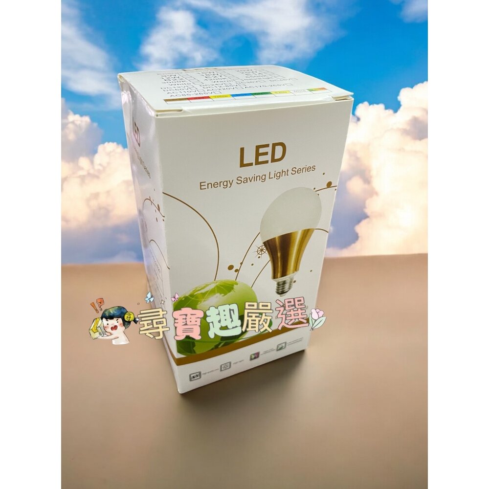 L06-1-現貨15W白光燈泡/15瓦白光燈泡 螺旋燈泡 LED燈泡/白光/快速出貨 耐用 L06-1