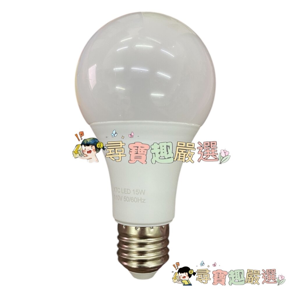 現貨15W白光燈泡/15瓦白光燈泡 螺旋燈泡 LED燈泡/白光/快速出貨 耐用 L06-1現貨-圖片-2