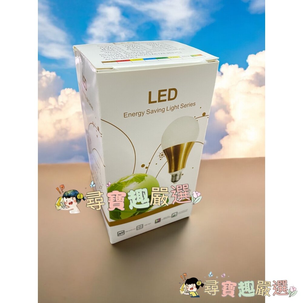現貨15W白光燈泡/15瓦白光燈泡 螺旋燈泡 LED燈泡/白光/快速出貨 耐用 L06-1現貨 封面照片