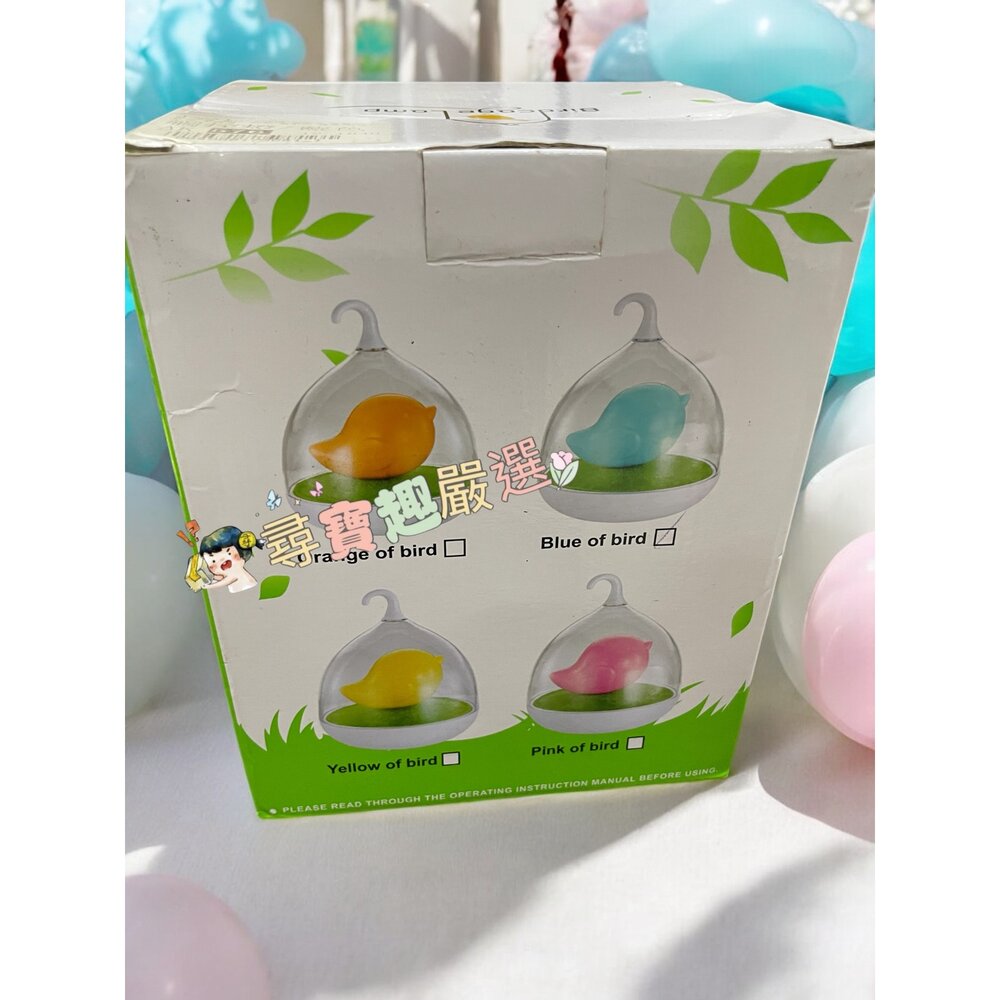 L06-10-USB立體造型燈罩小鳥小夜燈 藍色/黃色/橘色/粉色現貨