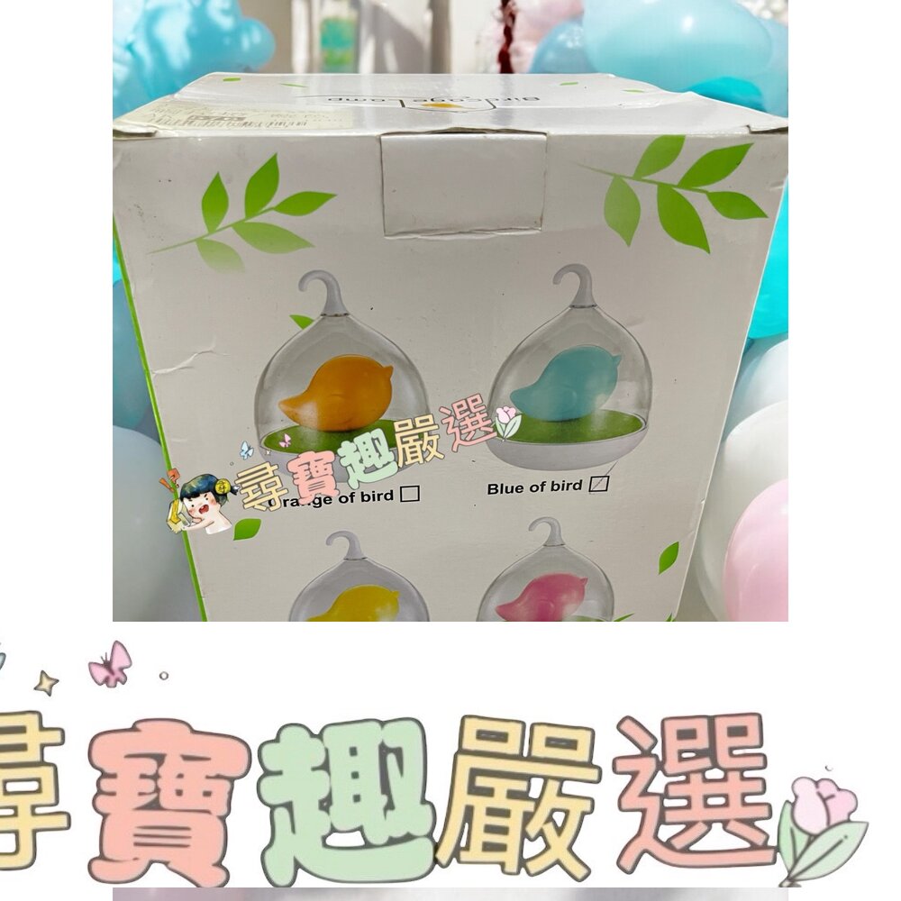 USB立體造型燈罩小鳥小夜燈 藍色/黃色/橘色/粉色現貨 封面照片