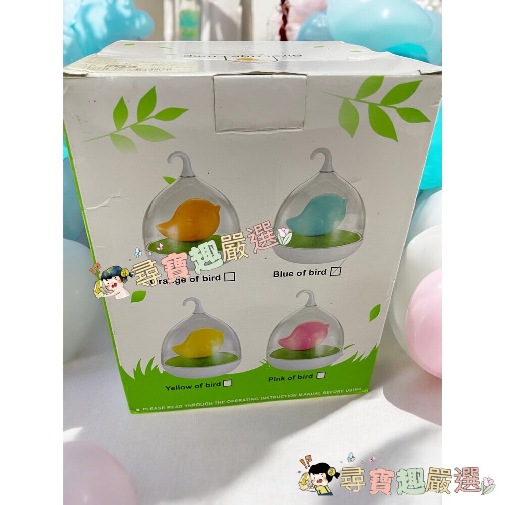 USB立體造型燈罩小鳥小夜燈 藍色/黃色/橘色/粉色現貨 封面照片