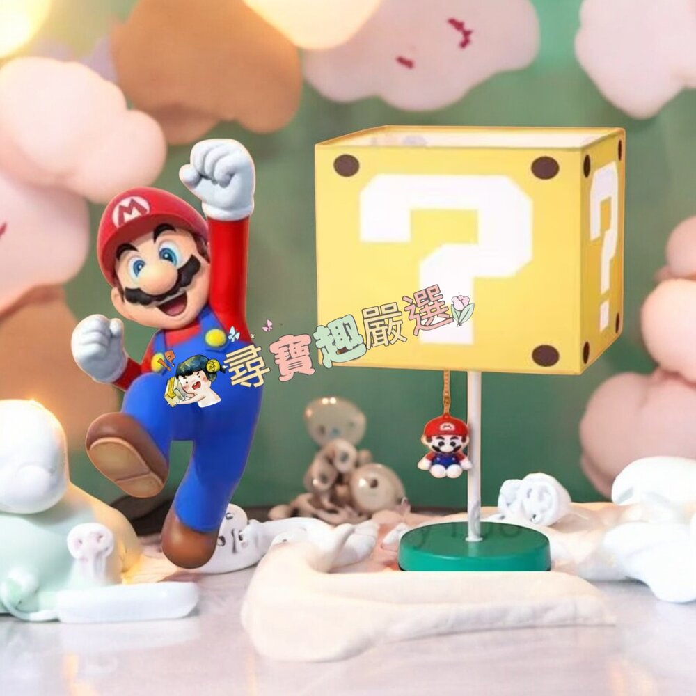 超級瑪莉 問號造型檯燈 附燈泡 小夜燈 閱讀燈-圖片-1