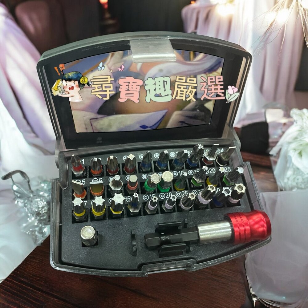 L06-14-帶磁 電動起子頭組 快拆頭 六角工具現貨