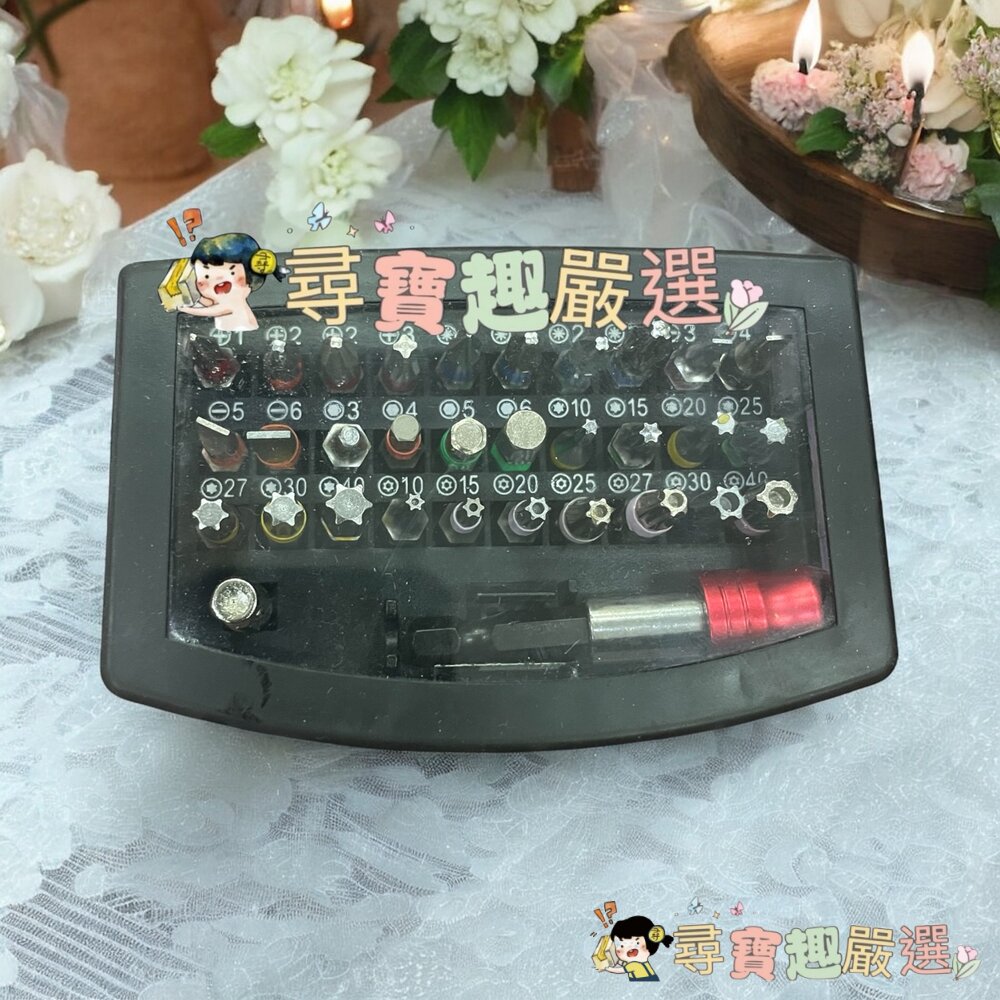 帶磁 電動起子頭組 快拆頭 六角工具現貨-圖片-1