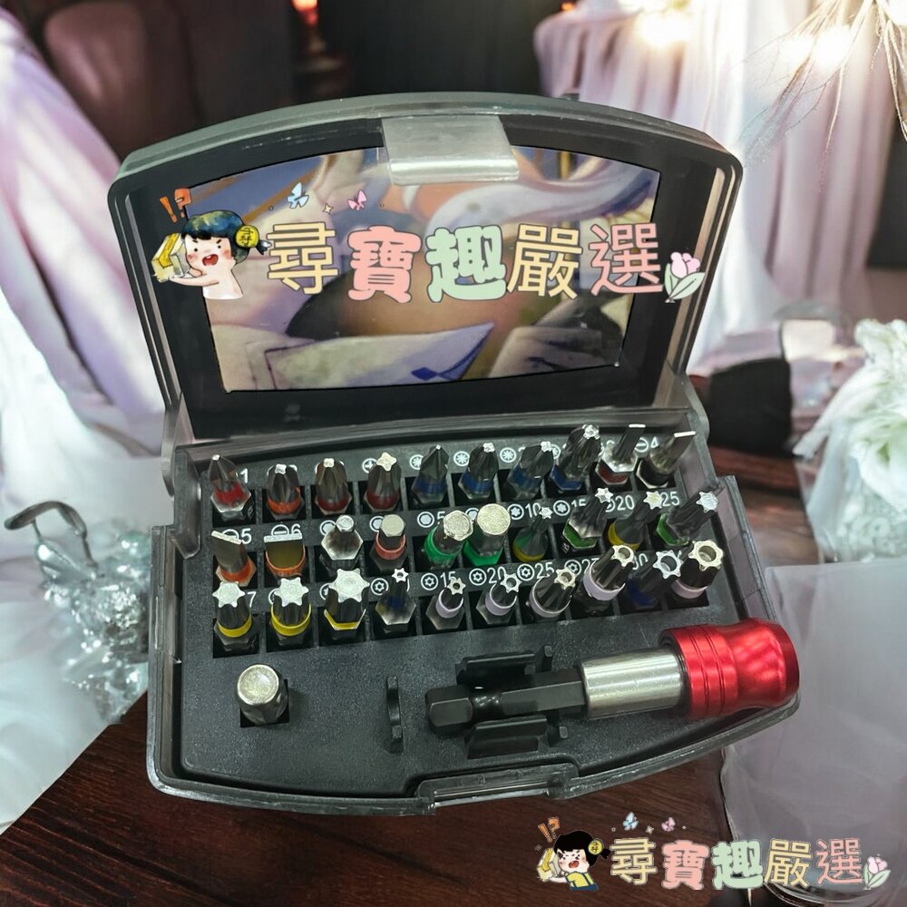 帶磁 電動起子頭組 快拆頭 六角工具現貨 封面照片