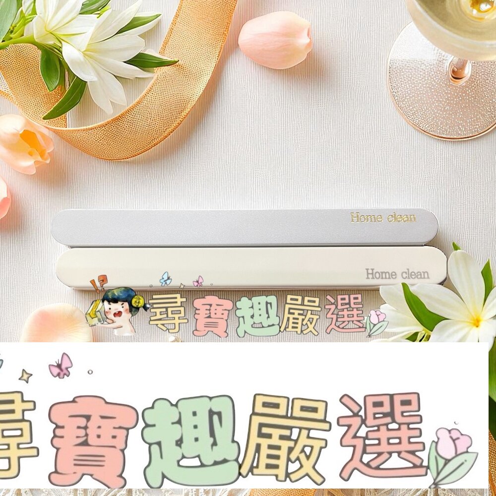 超薄隱形玻璃移門免打孔把手白色/銀色 窗戶陽台衣櫥衣櫃櫥櫃現貨 封面照片