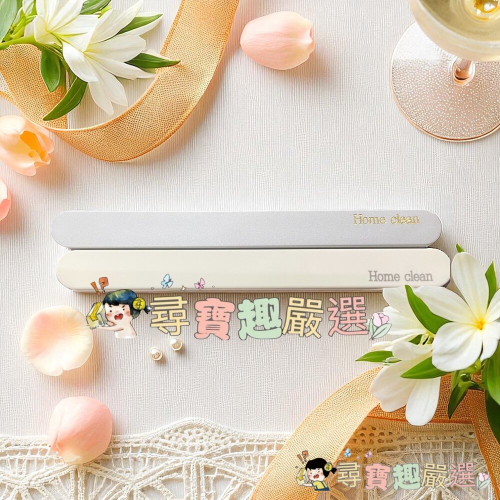 超薄隱形玻璃移門免打孔把手白色/銀色 窗戶陽台衣櫥衣櫃櫥櫃現貨 封面照片