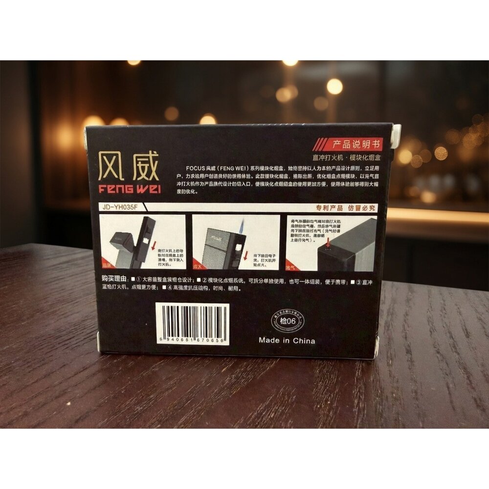 L06-23-FOCUS 焦點煙盒 風威+電弧打火機現貨