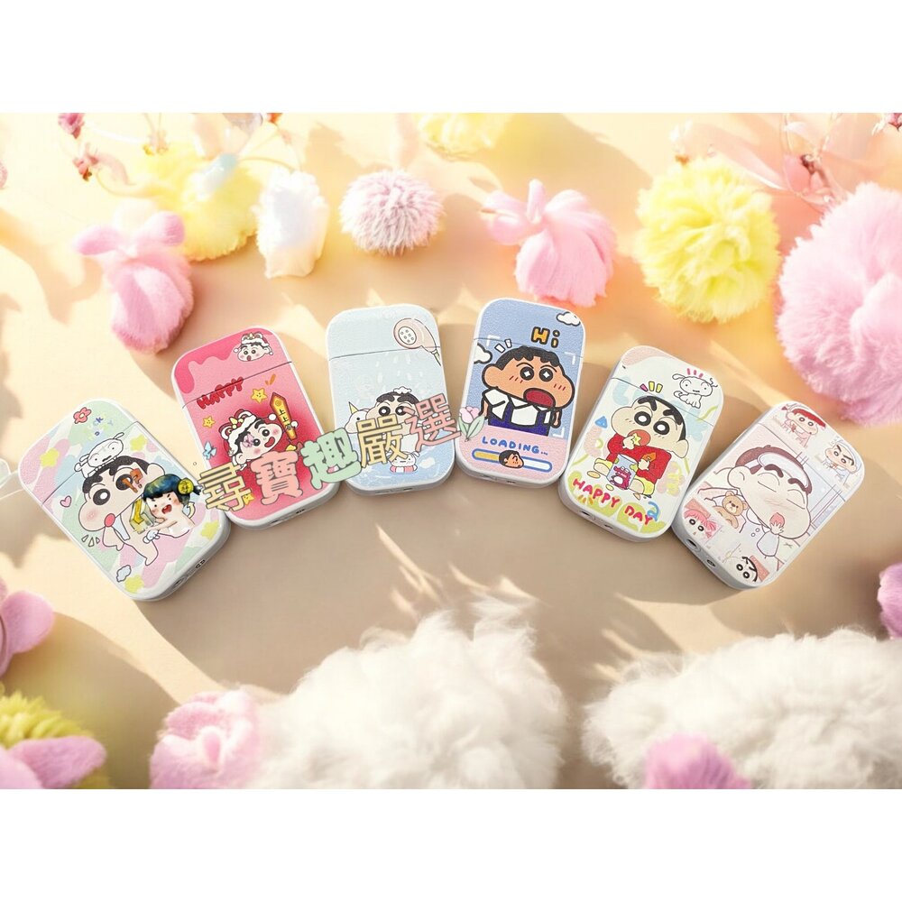 蠟筆小新系列 收納小盒+防風打火機 請詳見商品描述 L06-5-圖片-1